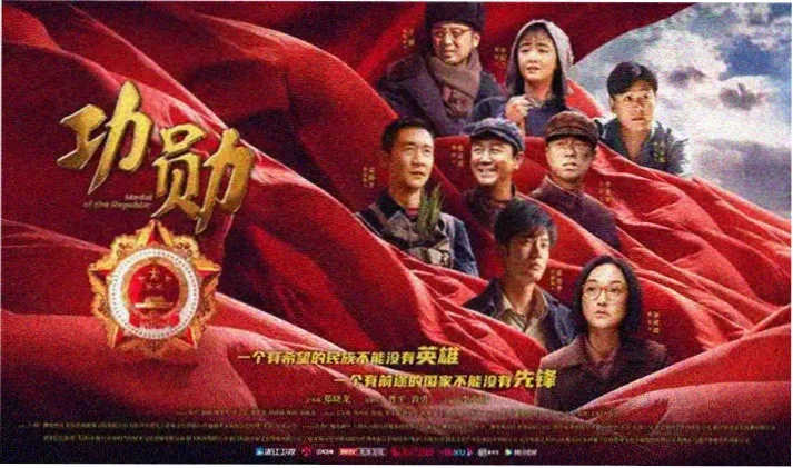 免费影视网 高分电影专题横幅 胶片与灯泡
