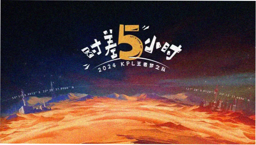 免费影视网 动漫番剧横幅 漫画分镜与灯串