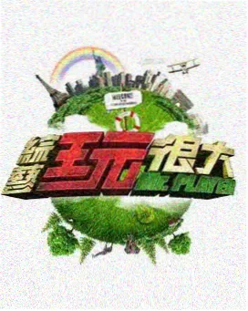 免费影视网 热播剧场 第七码头 剧集海报