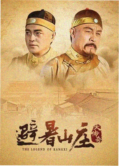 免费影视网 热播剧场 楼下小卖部 剧集海报