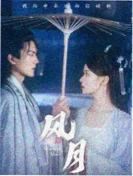 免费影视网 动漫番剧 小镇慢车 动画封面