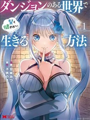 免费影视网 漫改图鉴 纸上星海 原作封面