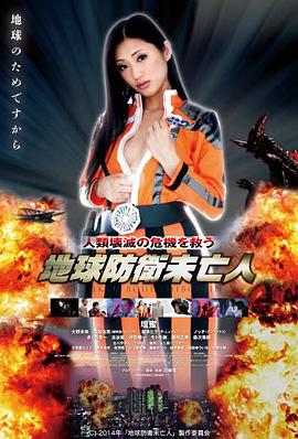 免费影视网 作品详情封面占位图